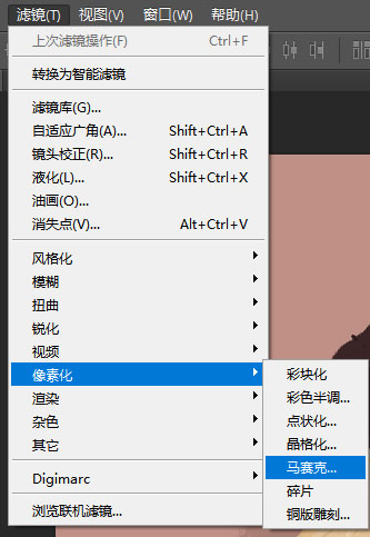 ps教程：ps怎么提取色塊做色卡？ps做色卡有哪些步驟？