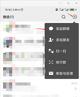 微信如何快速刪除已經把我刪掉的人？ - 電商教育