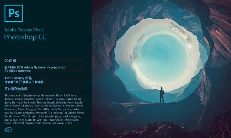 ps怎么快速選擇主體人物？這些方法要知道！