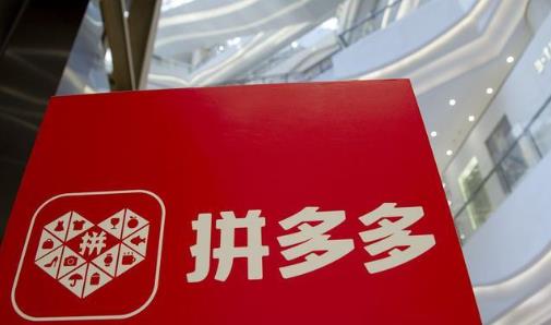 拼多多付費推廣為什么沒有一點點擊？原因大部分是這些！