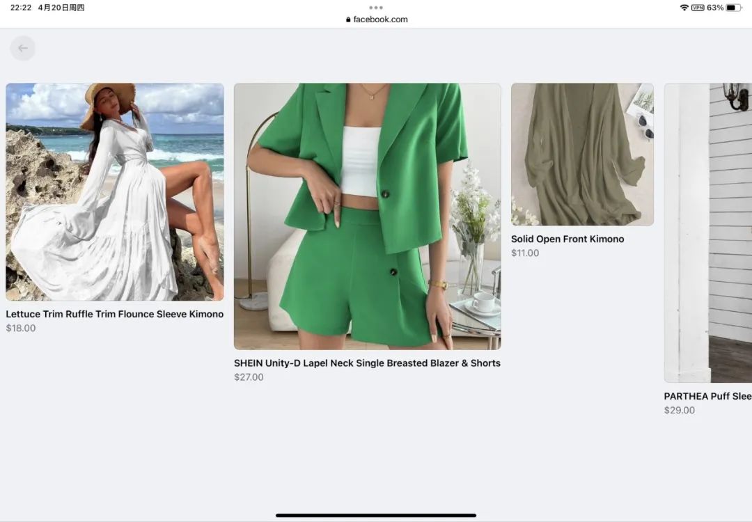 shein供應鏈模式分析(希音shein案例分析)