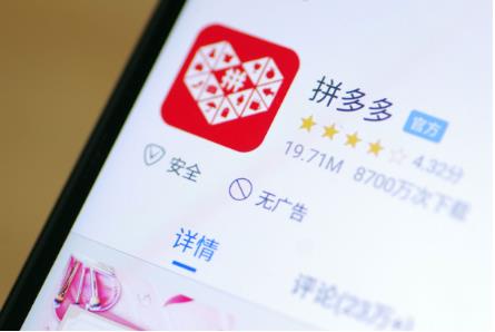 拼多多店鋪怎么更換實名認證？附詳細流程！