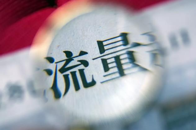 抖音小店怎么選品？新手商家快來學習！ - 電商教育