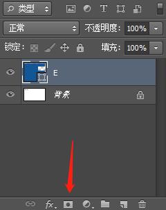 用ps怎么做出文字消散的效果？五步就能搞定！ - 電商教育